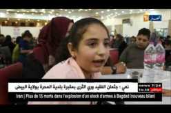 غزة: الدعم الجزائري يتواصل.. حفل إفطار للأطفال الأيتام المكفولين من دولة الجزائر