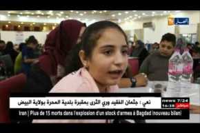 غزة: الدعم الجزائري يتواصل.. حفل إفطار للأطفال الأيتام المكفولين من دولة الجزائر