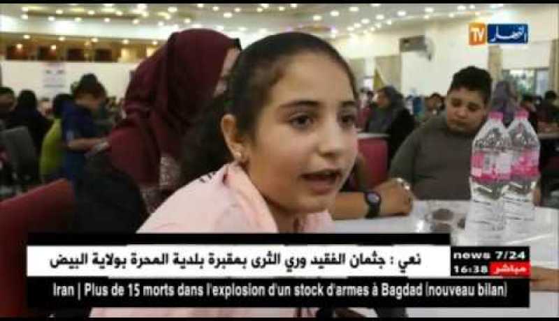 غزة: الدعم الجزائري يتواصل.. حفل إفطار للأطفال الأيتام المكفولين من دولة الجزائر
