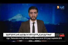 Lezzayer: Agefur di tamiwin n usamer n tmurt