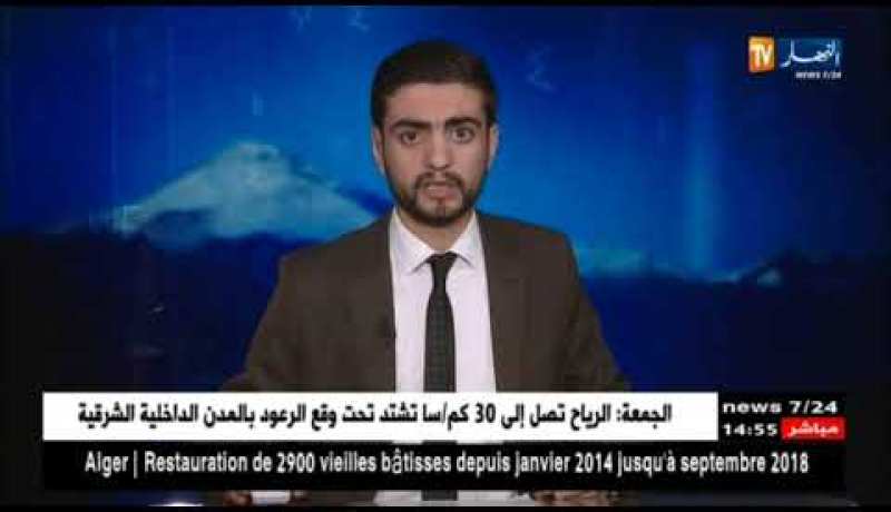 Lezzayer: Agefur di tamiwin n usamer n tmurt