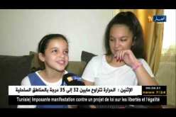 صبرينة و كاميليا.. عندما يخوض الأطفال عالم اليوتيوب
