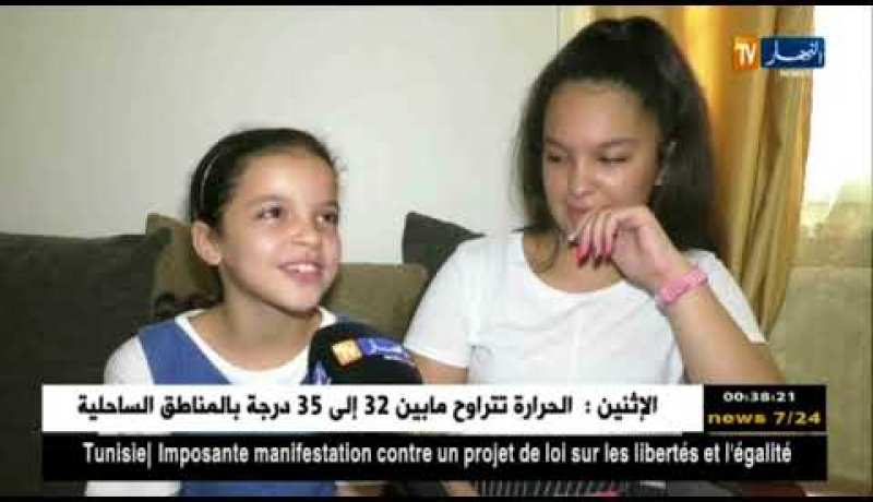 صبرينة و كاميليا.. عندما يخوض الأطفال عالم اليوتيوب