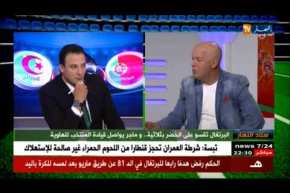 ستاد النهار: ماجر يواصل إدخال الخضر للتاريخ من الباب الخلفي