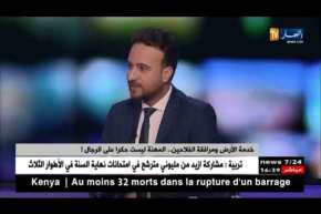 خدمة الأرض ومرافقة الفلاحين..المهنة ليست حكرا على الرجال !!