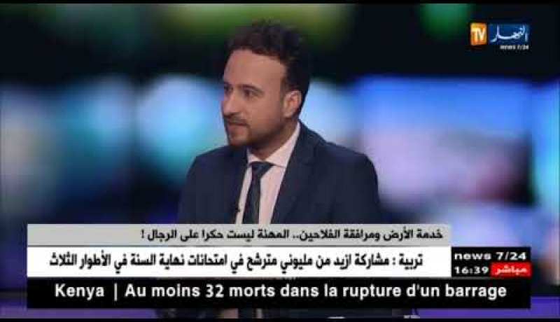 خدمة الأرض ومرافقة الفلاحين..المهنة ليست حكرا على الرجال !!