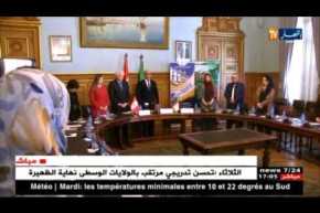 شراكة: البيرو يبحث سبل الشراكة مع المتعاملين الإقتصاديين الجزائريين