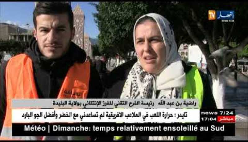 البليدة: حملة تنظيف واسعة لغ