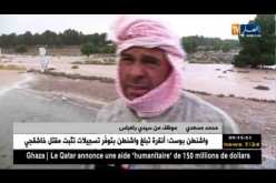 البيض: سيول الأمطار تتسبب في شل حركة المرور