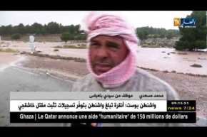 البيض: سيول الأمطار تتسبب في شل حركة المرور