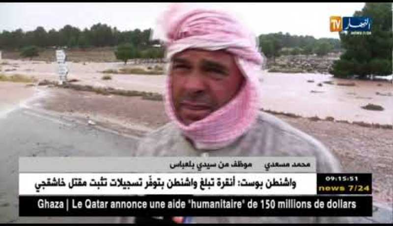 البيض: سيول الأمطار تتسبب في شل حركة المرور