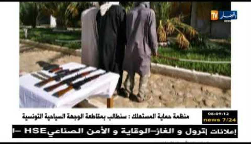 قهوة و جورنان: أهم ما تداولته المواقع الإلكترونية ليوم 13-08-2018