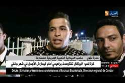 صاحب الميدالية الذهبية في المصارعة يحظى بإستقبال كبير في الطّارف !