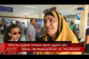 الوادي: فتح خط مباشر بين مطار قمار ومطار شارل دو غول باريس