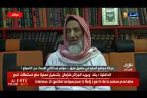 الهاشمي سحنوني/”علاش عرضتو بن يونس وهو معادي للتيار الإسلامي”