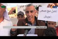 تندوف: مواطنون يخرجون في وقفة رفضا للتدخل الأجنبي في الشؤون الداخلية