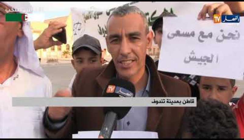 تندوف: مواطنون يخرجون في وقفة رفضا للتدخل الأجنبي في الشؤون الداخلية