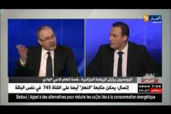 رئيس المجمع البترولي يقدم إعتذار رسمي لرئيس أولمبيك الواد..والأخير يرد عليه !!