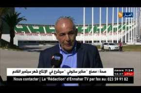 مدير ملعب 05 جويلية : ” الملعب جاهز للقاء المولودية وسيُفتح مباشرة بعد العصر..!”