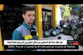 أمن : تغيير إطارات السيارة ..إستعمالها 60 ألف كلم كحد أقصى
