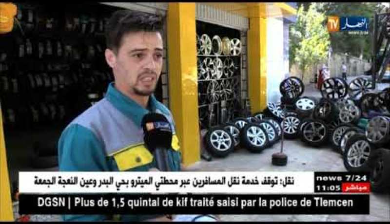 أمن : تغيير إطارات السيارة ..إستعمالها 60 ألف كلم كحد أقصى