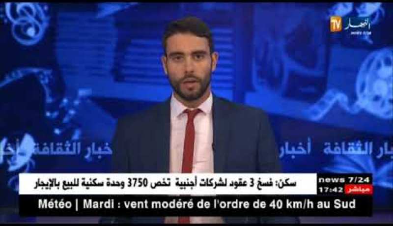 الفعاليات الثقافية المنظمة خلال صيف 2018 تتجاوز الـ 700 ألف متابع