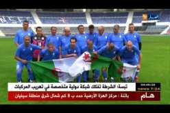 مباراة ودية بين الشرطة الجزائرية والبرتغالية وتكريم عبد الغني هامل في لشبونة