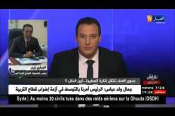 رئيس أولمبيك الوادي لكرة اليد: لولا تدخل الأمن لحدثت الكارثة