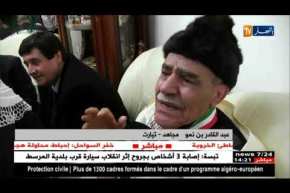 تيارت: آخر ضبّاط جيش التحرير الوطني يحضى بزيارة وزير المجاهدين بسوقر !!