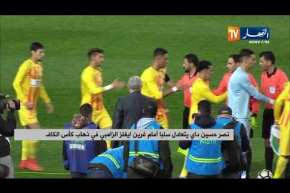 نصر حسين داي يتعادل سلبا أمام غرين ايغلز الزامبي في ذهاب كأس الكاف