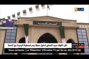 عدالة : عندما يجر الفايسبوك مستخدميه إلى السجن في الجزائر