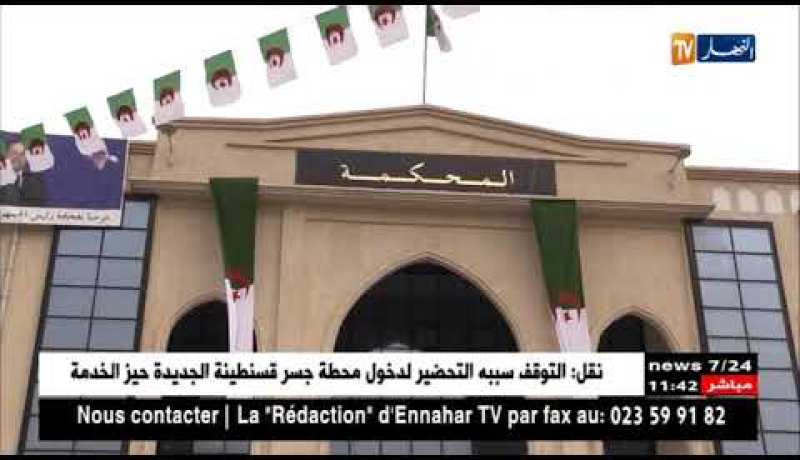 عدالة : عندما يجر الفايسبوك مستخدميه إلى السجن في الجزائر