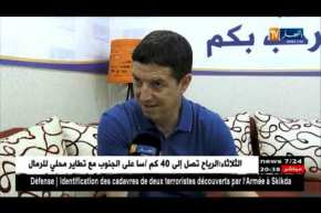 مجتمع: هكذا يعرض رواد الفايسبوك منازلهم وأنفسهم للخطر..
