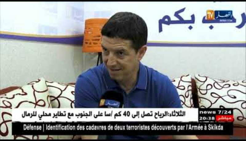 مجتمع: هكذا يعرض رواد الفايسبوك منازلهم وأنفسهم للخطر..