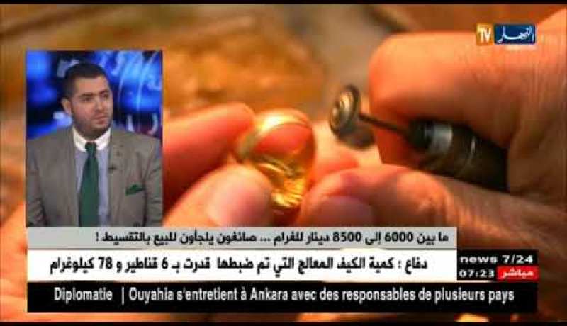 ما بين 6000 إلى 8500 دينار للغرام ..صائغون يلجأون للبيع بالتقسيط !!
