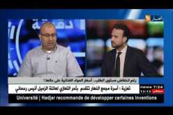عادل بلحردة: هناك سماسرة خارج سوق الجملة هم السبب في إرتفاع الأسعار