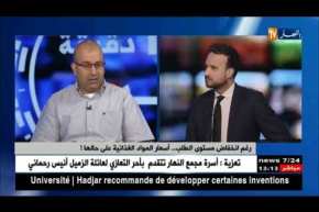 عادل بلحردة: هناك سماسرة خارج سوق الجملة هم السبب في إرتفاع الأسعار