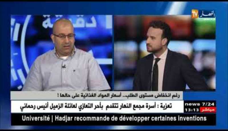 عادل بلحردة: هناك سماسرة خارج سوق الجملة هم السبب في إرتفاع الأسعار