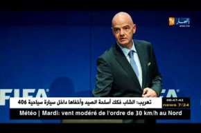 الفيفا تدرس زيادة عدد منتخبات مونديال قطر 2022 إلى 48 منتخبا