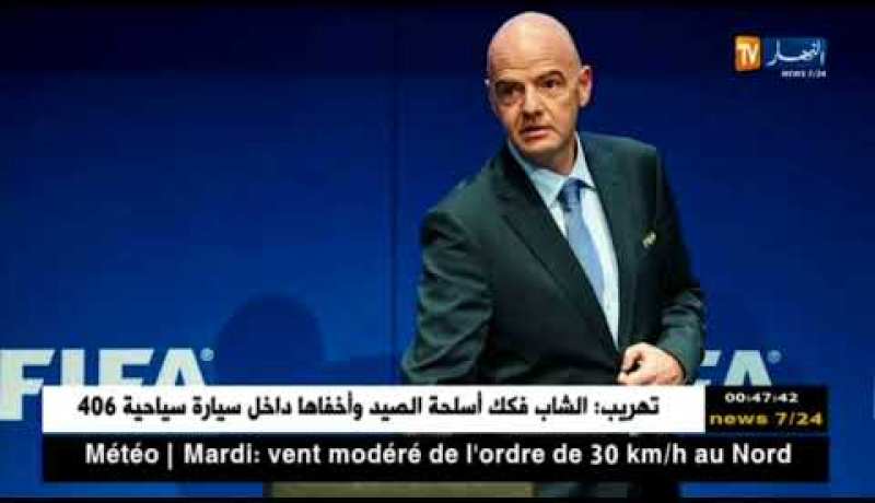 الفيفا تدرس زيادة عدد منتخبات مونديال قطر 2022 إلى 48 منتخبا