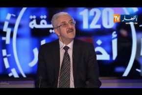 وزارة التربية تفتح موقع إلكتروني لتقديم دروس الدعم لتلاميذ البكالوريا!!