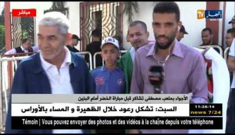 الأجواء بملعب مصطفى تشاكر قبل مباراة الخضر أمام البنين