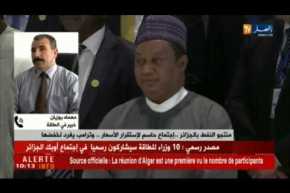 طاقة : ترامب يطالب أوبك بتخفيض أسعار النفط عشية إجتماع الجزائر