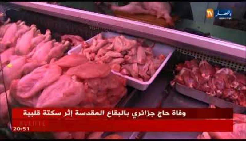 تجارة: إقبال متزايد على أجزاء الدجاج والزوائد.. ما السبب ؟