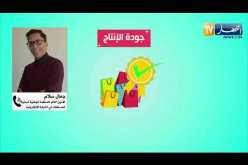 أمن: خروقات وتحايل تعرقل التسوق الإلكتروني بالجزائر..!!