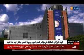 الإتحاد الأوروبي: نتأسف لنشر فيديو مسيء لرموز الدولة الجزائرية