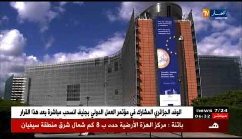 الإتحاد الأوروبي: نتأسف لنشر فيديو مسيء لرموز الدولة الجزائرية