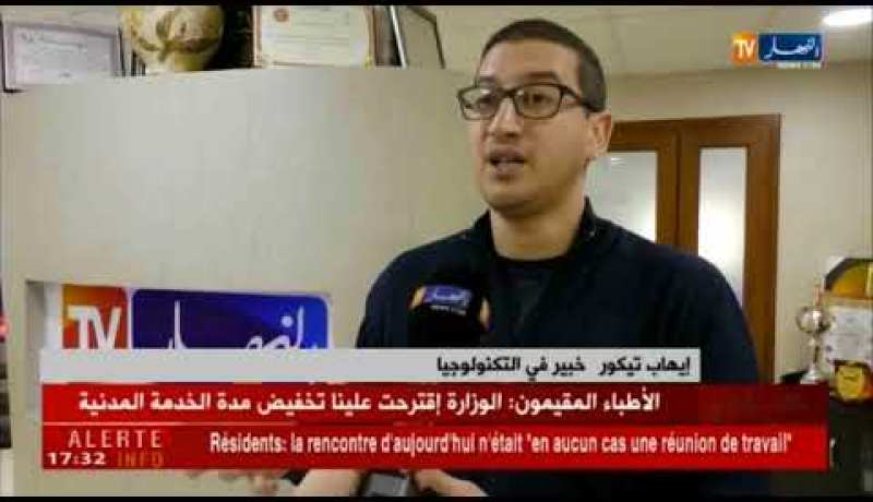 تجارة: فتح مواقع الويب على أرضية dz..هل ستنظم التجارة الإلكترونية