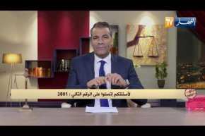 رأي القانون: عقار ملك لشخص أجنبي إستولت عليه وكالة عامة ونريد شراء هذا العقار.. المحامي كورتل يجيب