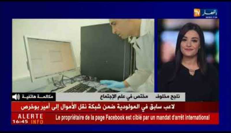 خبير عسكري: أفراد في الجهاز الأمني يسيئون إلى المؤسسة العسكرية بنشر صور عتادهم على الفايسبوك